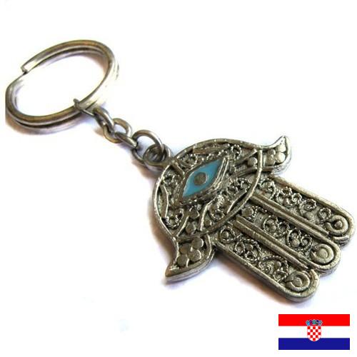 брелки из Хорватии