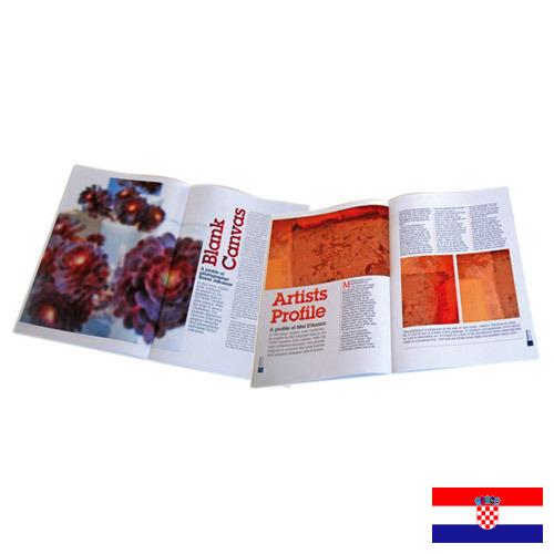 Бумага журнальная из Хорватии