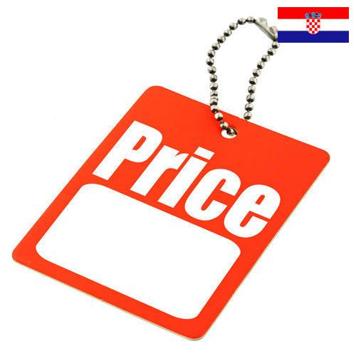 Ценники из Хорватии
