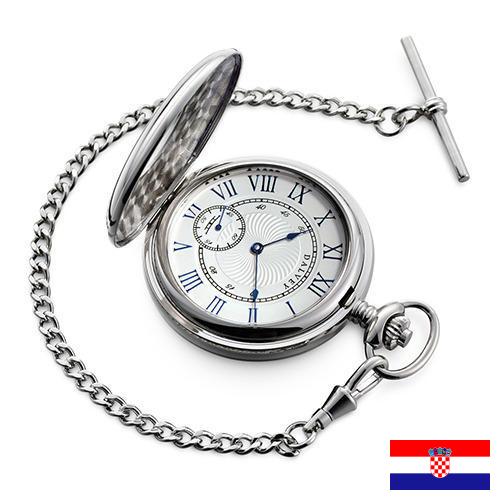 Часы карманные из Хорватии