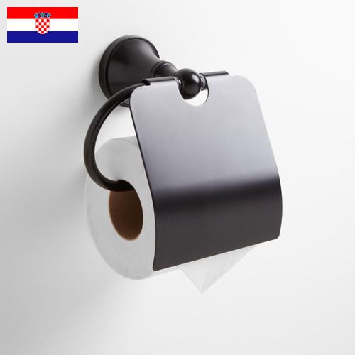 Держатели для туалетной бумаги из Хорватии