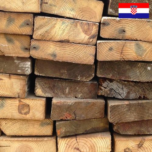 Древесина из Хорватии