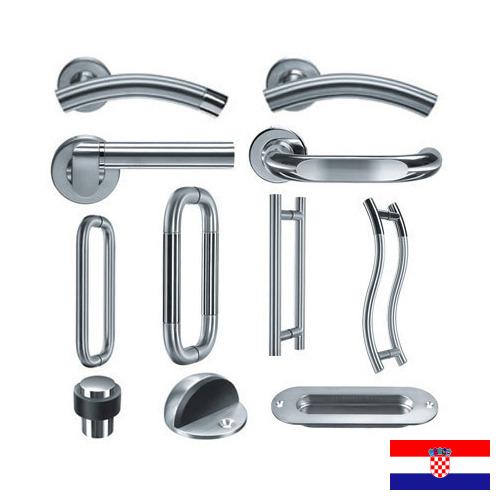 Дверная фурнитура из Хорватии