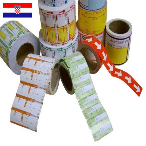 Этикетки самоклеящиеся из Хорватии