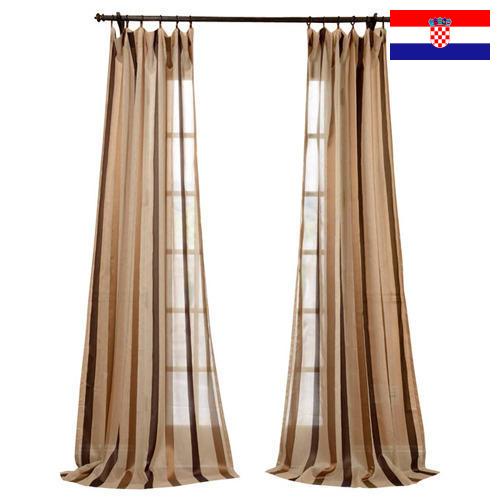 Гардины из Хорватии