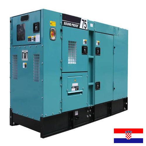 генератор тока из Хорватии