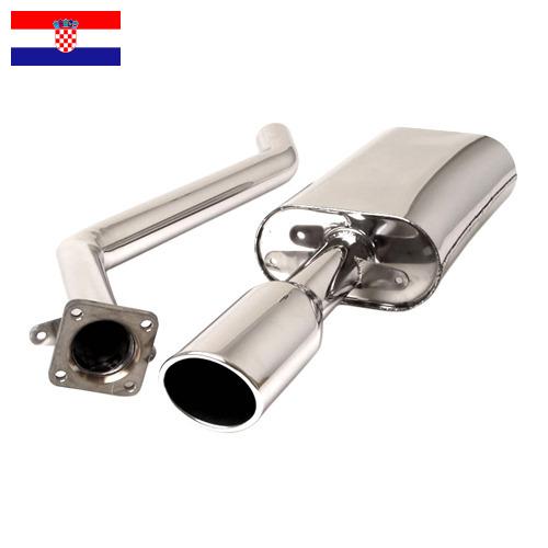 глушитель автомобиля из Хорватии