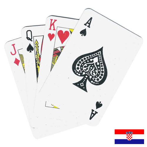 Игральные карты из Хорватии