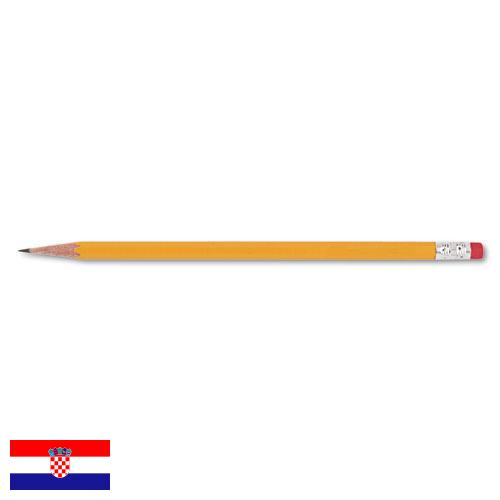 Карандаши из Хорватии
