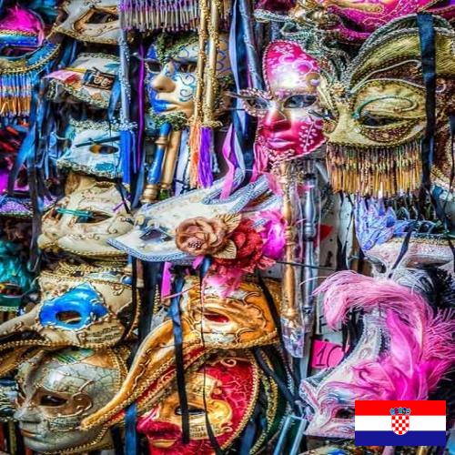 Карнавальные аксессуары из Хорватии