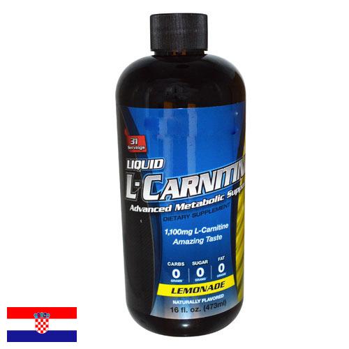 карнитин из Хорватии