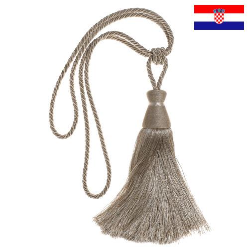 Кисти для штор из Хорватии