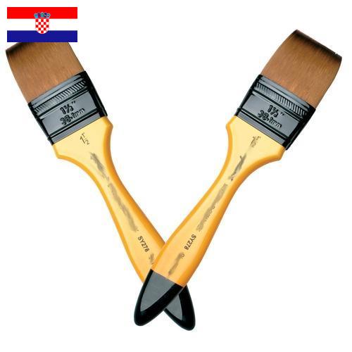 кисти из Хорватии