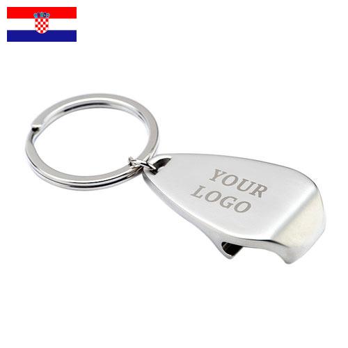 Кольца для ключей из Хорватии