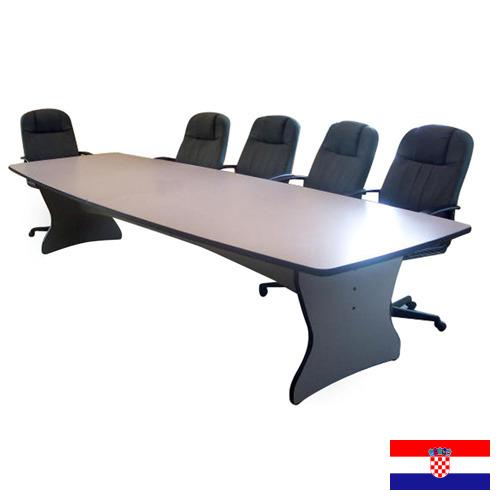 Конференц-столы из Хорватии