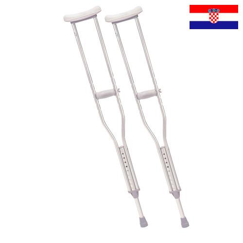 Костыли из Хорватии