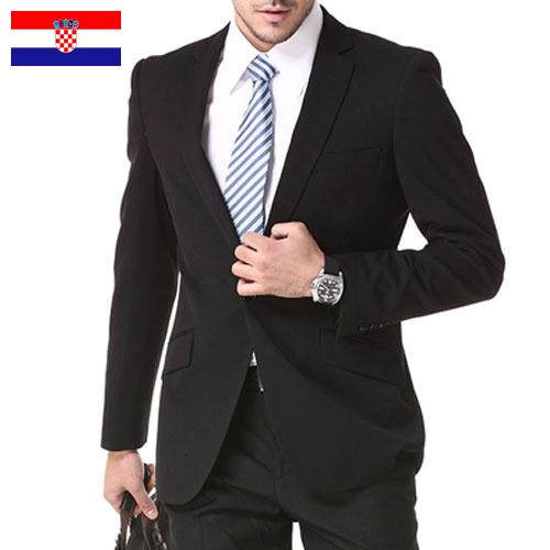 Костюмы мужские из Хорватии