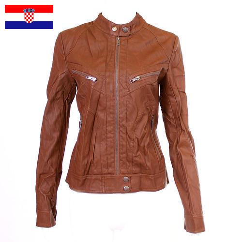 Кожаная одежда из Хорватии