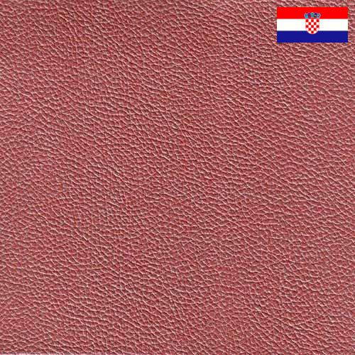 кожзаменитель из Хорватии