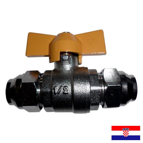 Краны газовые из Хорватии