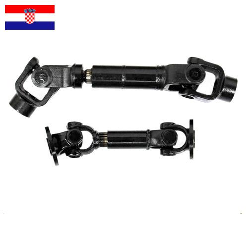 Крестовины карданных валов из Хорватии