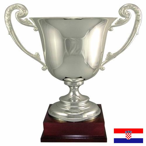 Кубки из Хорватии
