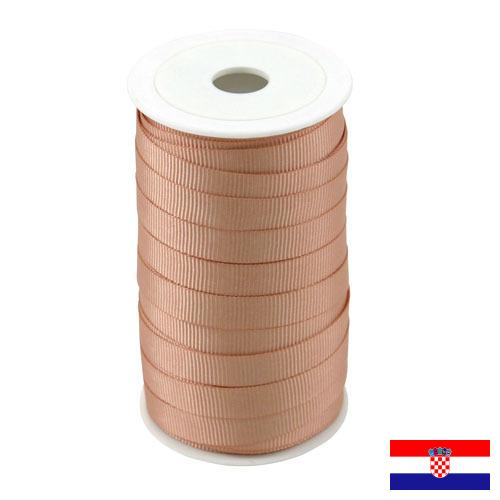 Лента текстильная из Хорватии