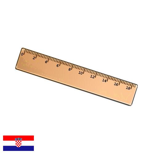 Линейки из Хорватии