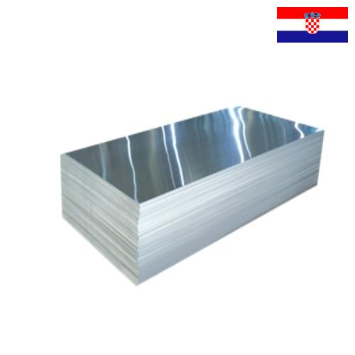 Листы алюминиевые из Хорватии
