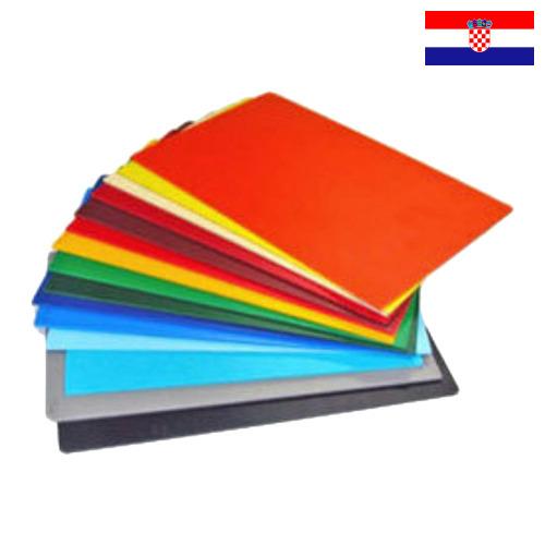 Листы из пластика из Хорватии