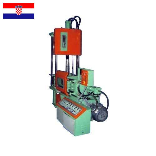 Литьевые машины из Хорватии