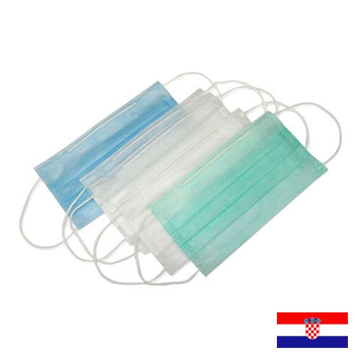 Маски медицинские из Хорватии