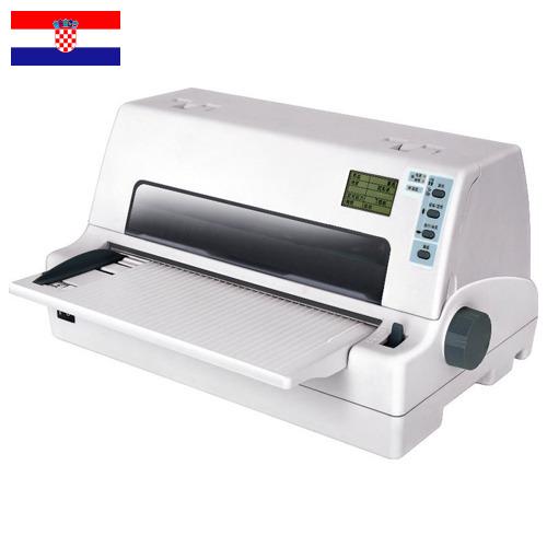 Матричные принтеры из Хорватии