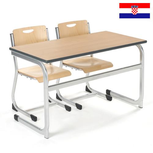 Мебель школьная из Хорватии