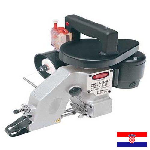 Мешкозашивочные машины из Хорватии