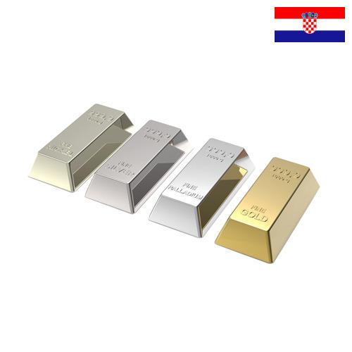 Металлы драгоценные из Хорватии