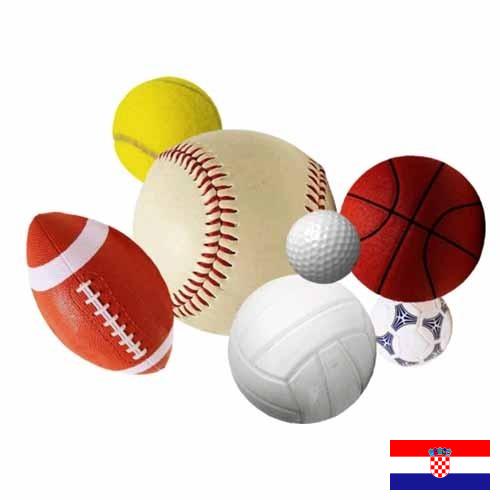 Мячи спортивные из Хорватии