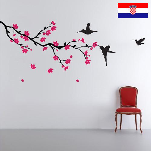 Наклейки на стены из Хорватии