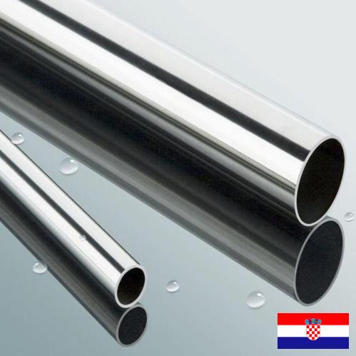 нержавейка из Хорватии