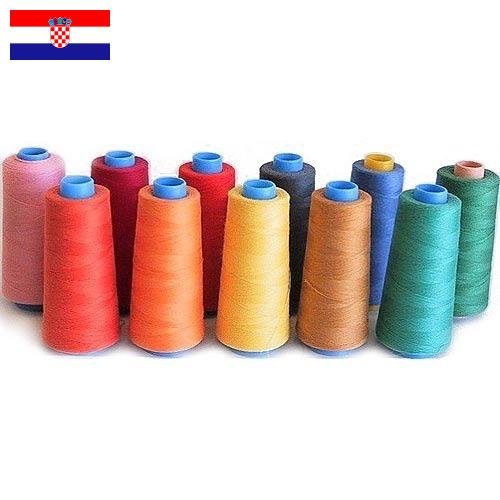 Нитки швейные из Хорватии