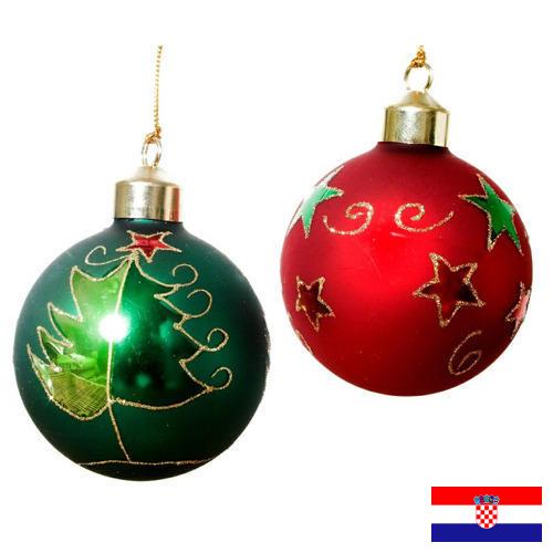 Новогодние шары из Хорватии