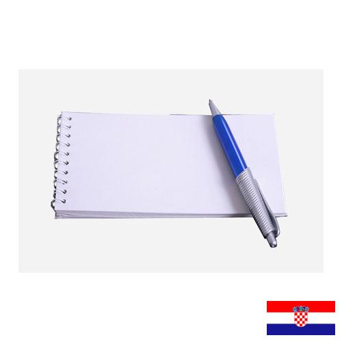 ножеточка из Хорватии