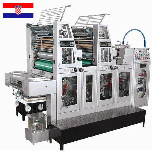 Оборудование для офсетной печати из Хорватии