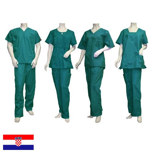 Одежда медицинская из Хорватии