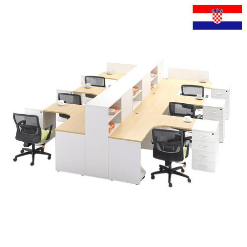 Офисная мебель из Хорватии