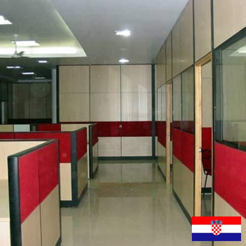 Офисные перегородки из Хорватии