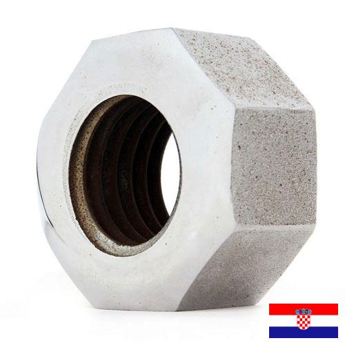 Орешки из Хорватии