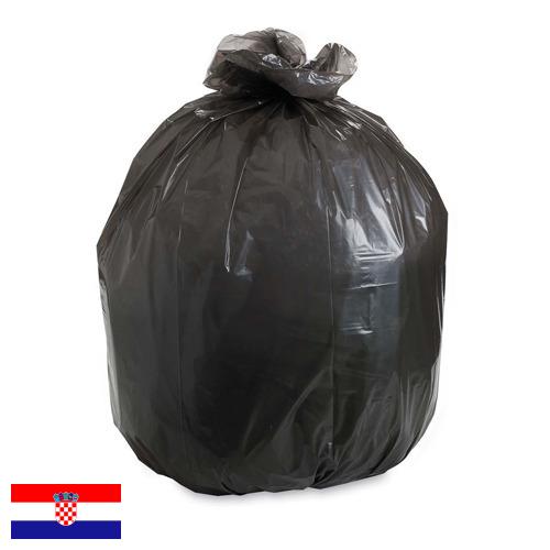 Пакеты для мусора из Хорватии
