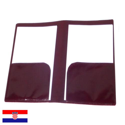 Папка для бумаг из Хорватии