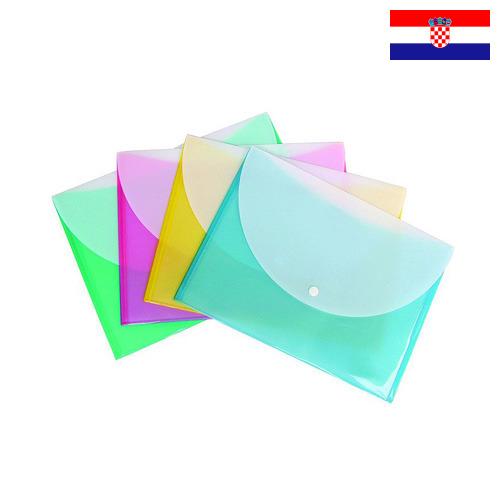 папка пластиковая из Хорватии